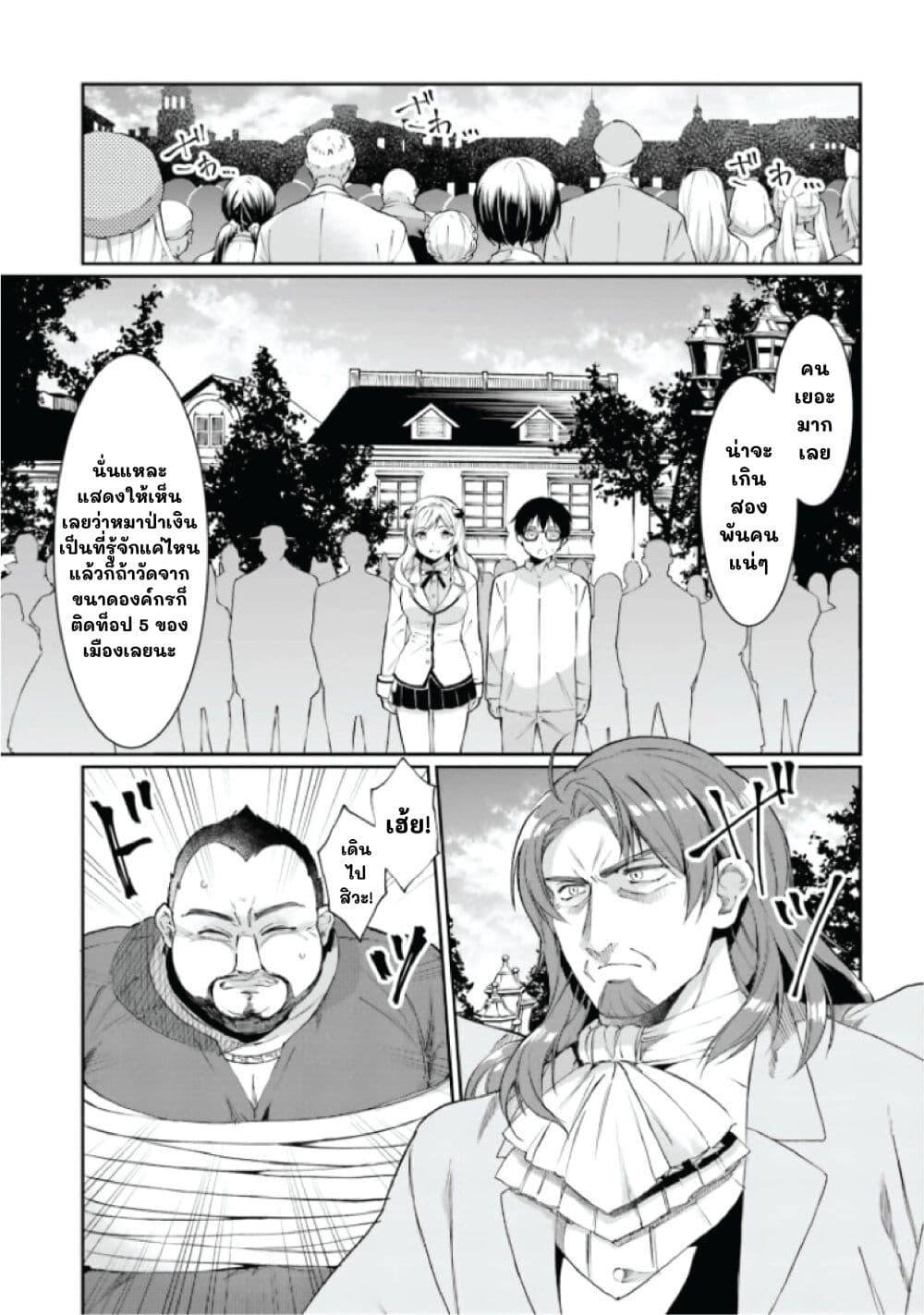 Doujin-Lc- อ่าน โดจิน มังฮวา เกาหลี ญี่ปุ่น จีน แปลไทย 17 ตอนที่ 1 2 3 4 5 6 7 8 9 10 11 12 13 14 ฟรี ไม่มีโฆษณา อ่าน โดจิน Manhwa เกาหลี ญี่ปุ่น จีน เรามีครบ คัดมาให้เน้นๆ โดจิน 18+ รับประกันความฟินโดย  Doujin Lc