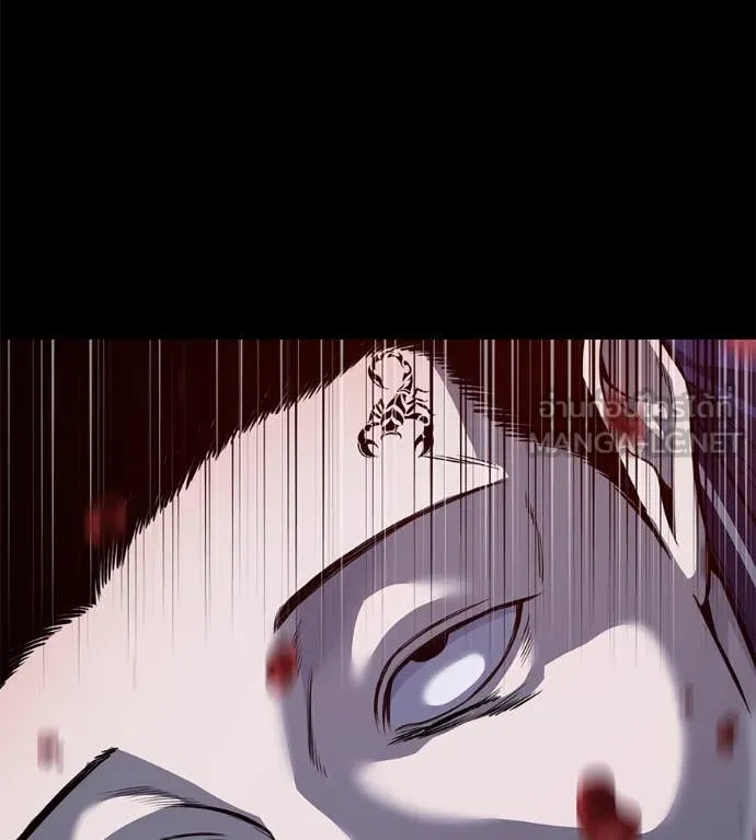 มัจจุราชชุดแดง ตอนที่ 26 รูปที่ 10