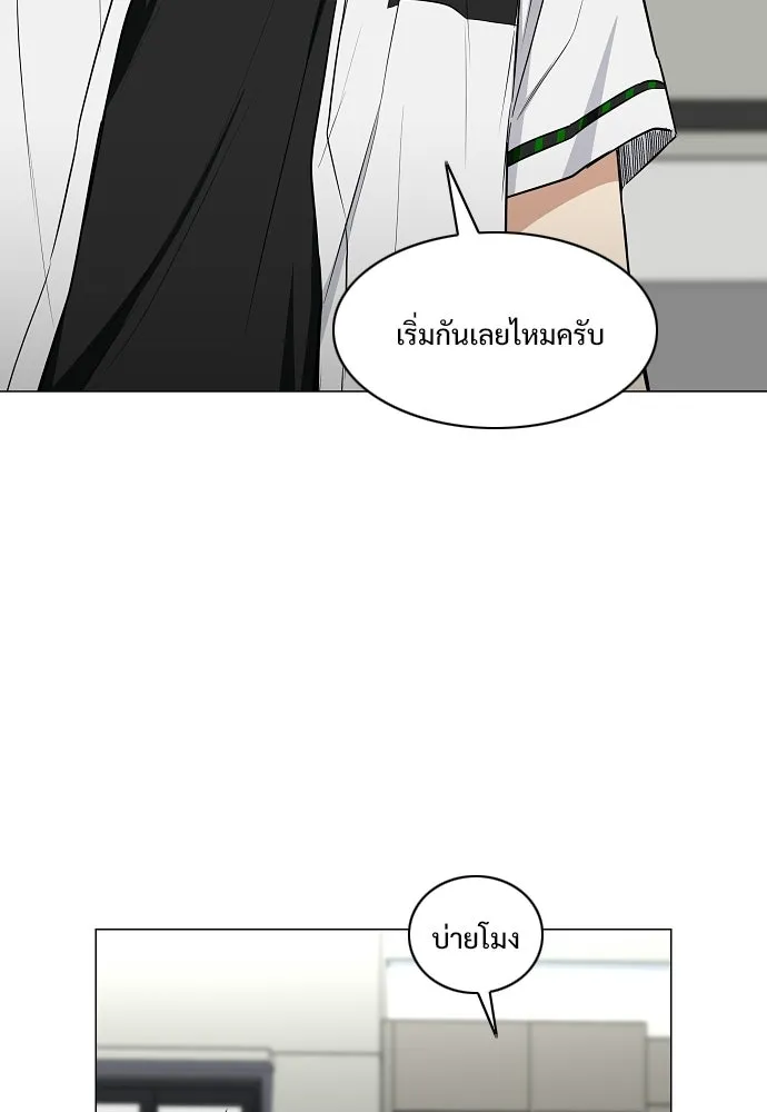 JAKDU ตอนที่ 78 รูปที่ 56