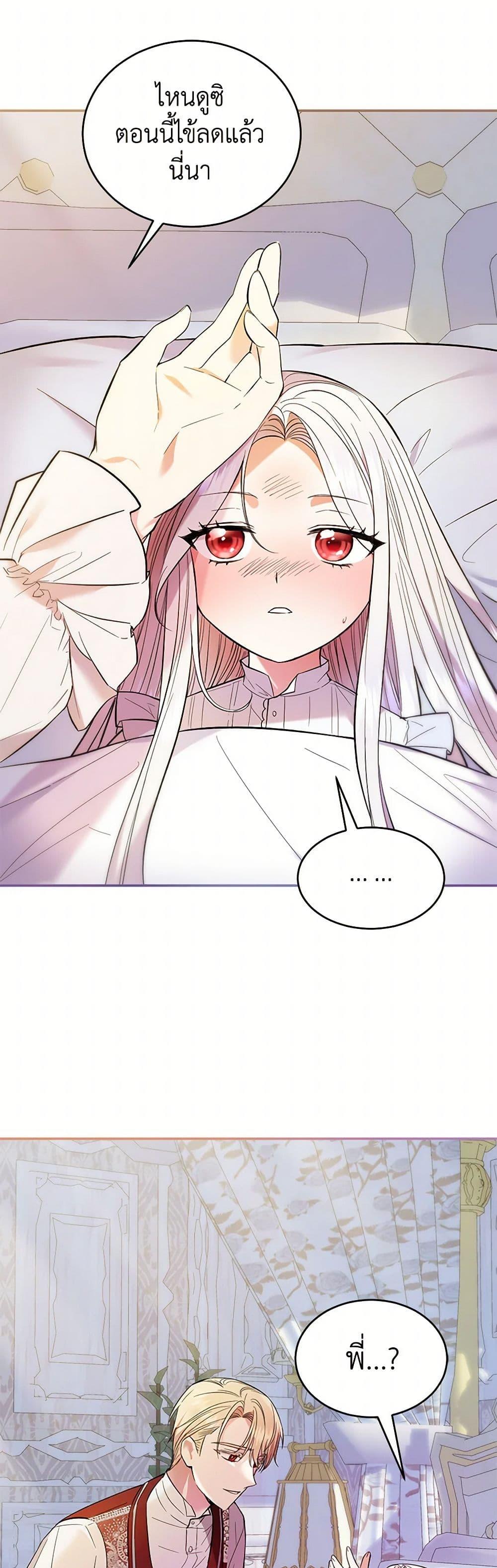 Manga-lc-com อ่านมังงะ อ่านการ์ตูน ออนไลน์ ฟรี The Hero’s Ready to Retire ตอนที่ 1 2 3 4 5 6 7 8 9 10 11 12 13 14 ฟรี ไม่มีโฆษณา Manga-lc - อ่าน มังงะ อ่าน การ์ตูน ออนไลน์ อ่านมังงะ ฟรี