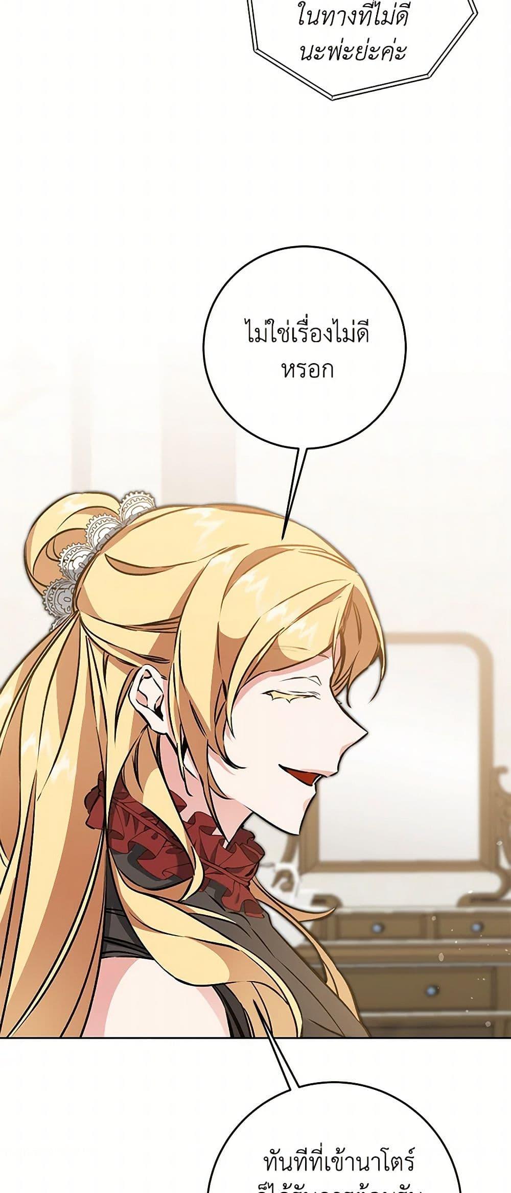 Manga-lc-com อ่านมังงะ อ่านการ์ตูน ออนไลน์ ฟรี I’ve Become the Villainous Empress of a Novel ตอนที่ 1 2 3 4 5 6 7 8 9 10 11 12 13 14 ฟรี ไม่มีโฆษณา Manga-lc - อ่าน มังงะ อ่าน การ์ตูน ออนไลน์ อ่านมังงะ ฟรี