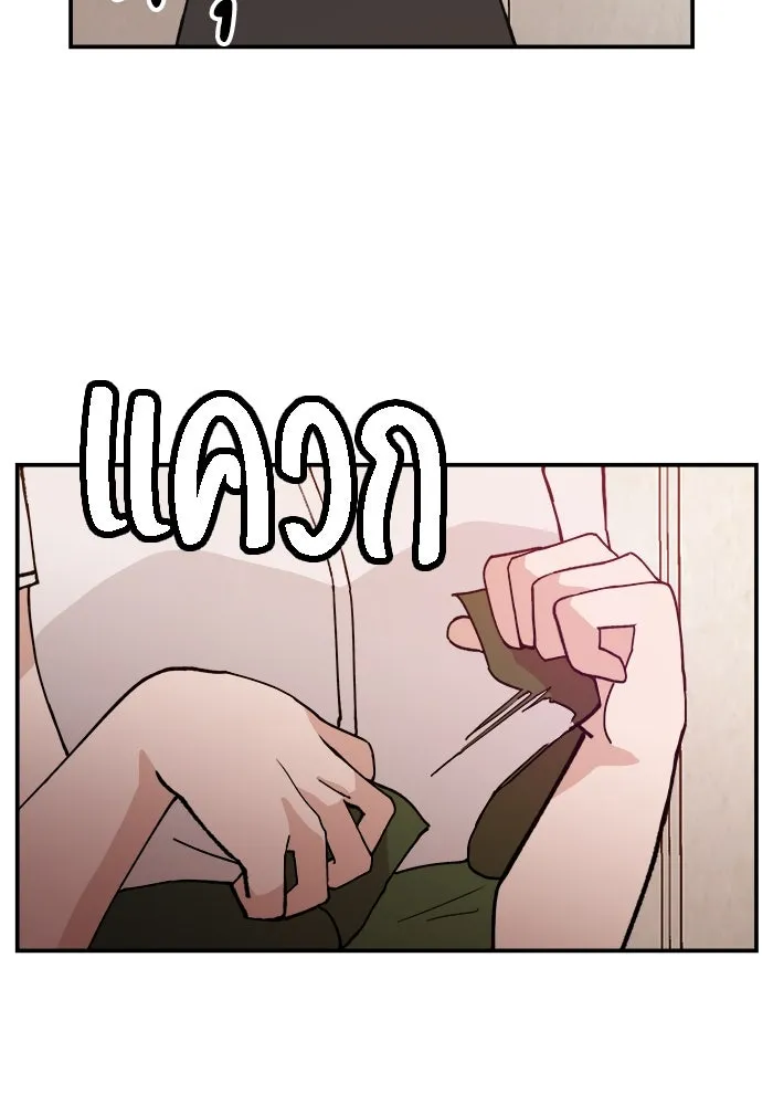 ห้องเรียนสาวแสบ ตอนที่ 20 รูปที่ 85