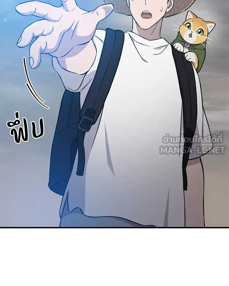 ปลูกผักพิชิตหอคอย ตอนที่ 53 รูปที่ 174