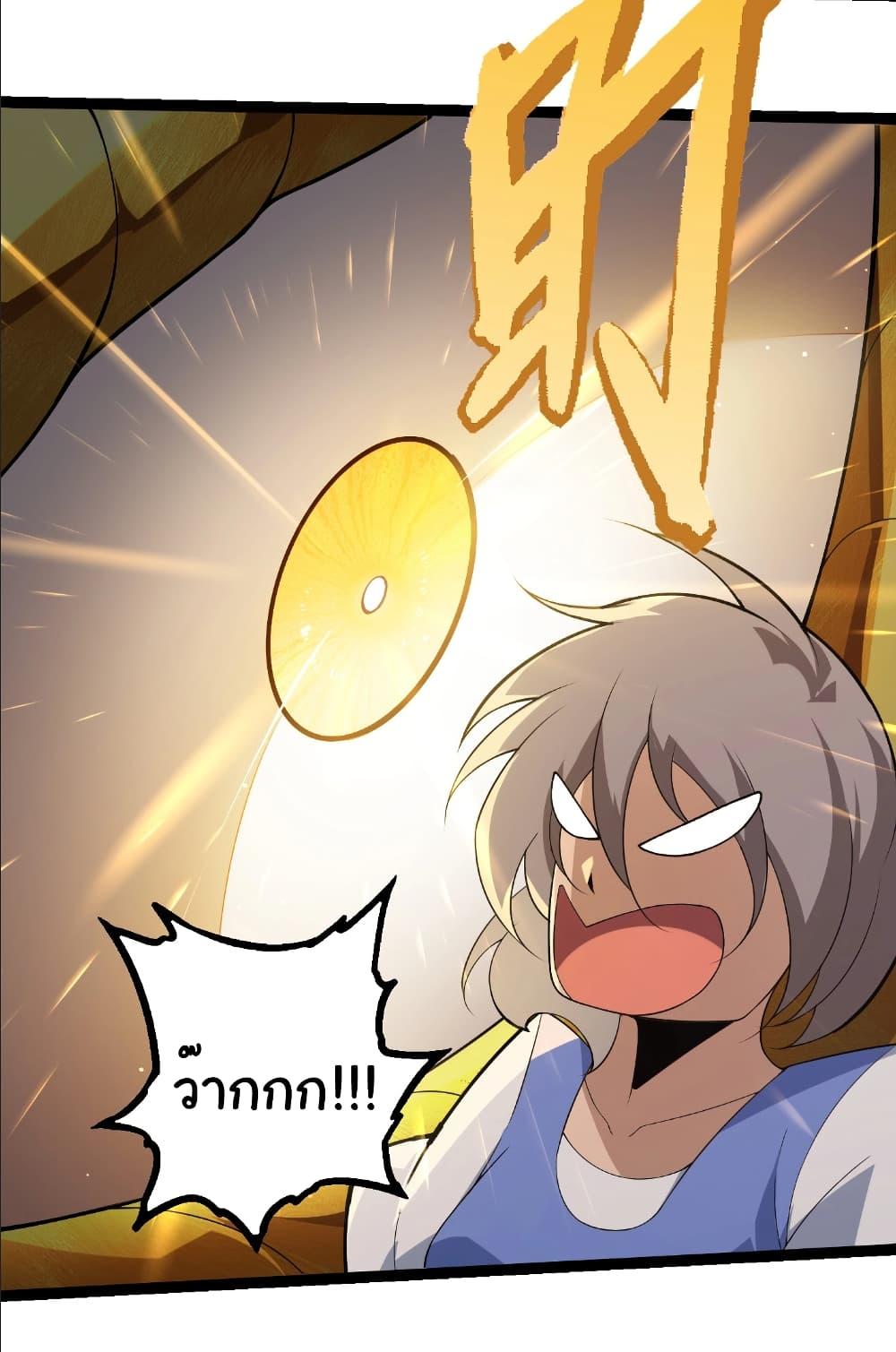 Manga-lc-com อ่านมังงะ อ่านการ์ตูน ออนไลน์ ฟรี Evolution from the Big Tree ตอนที่ 1 2 3 4 5 6 7 8 9 10 11 12 13 14 ฟรี ไม่มีโฆษณา Manga-lc - อ่าน มังงะ อ่าน การ์ตูน ออนไลน์ อ่านมังงะ ฟรี