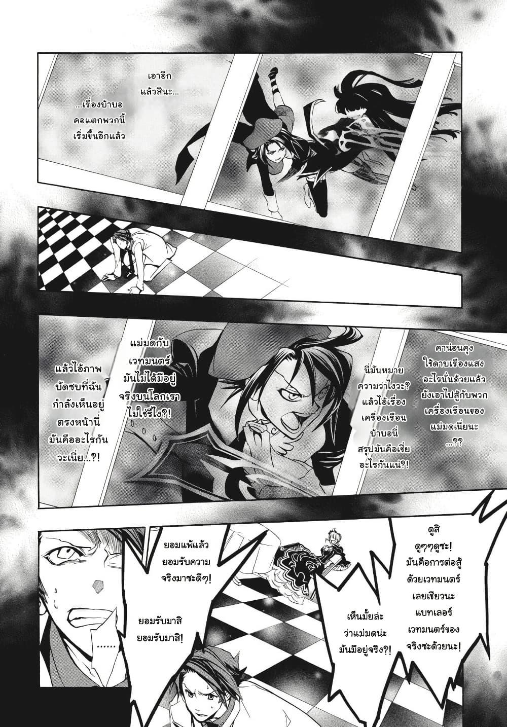 Manga-lc-com อ่านมังงะ อ่านการ์ตูน ออนไลน์ ฟรี Umineko no Naku Koro ni Episode 3 Banquet of the Golden Witc ตอนที่ 1 2 3 4 5 6 7 8 9 10 11 12 13 14 ฟรี ไม่มีโฆษณา Manga-lc - อ่าน มังงะ อ่าน การ์ตูน ออนไลน์ อ่านมังงะ ฟรี