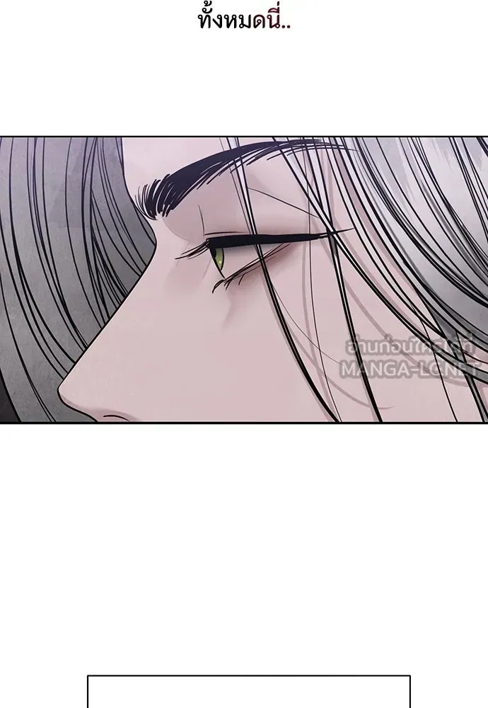 ความลับของสาวร่างทรง ตอนที่ 44 รูปที่ 90