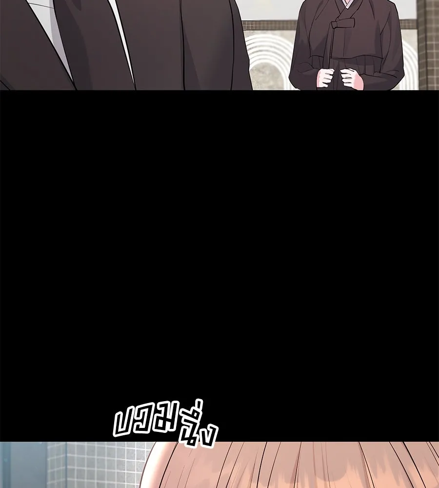 คิมหันต์นิรันดร ตอนที่ ตอนพิเศษ 1 รูปที่ 28