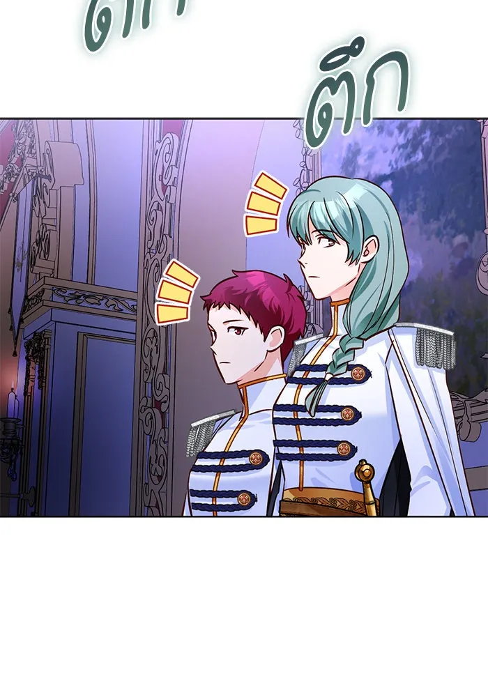 บุตรีดยุกขอไม่แต่งงานbrกับหนุ่มในฝัน ตอนที่ 68 รูปที่ 79