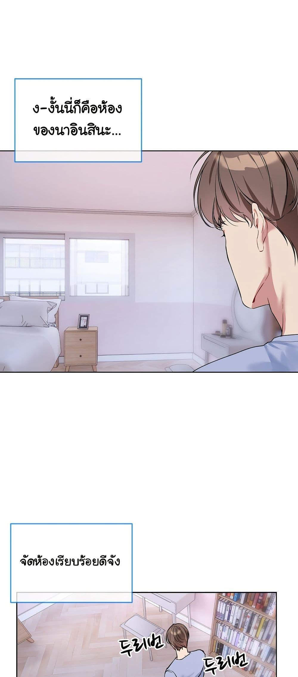 Doujin-Lc- อ่าน โดจิน มังฮวา เกาหลี ญี่ปุ่น จีน แปลไทย I Wanna OO You! ตอนที่ 1 2 3 4 5 6 7 8 9 10 11 12 13 14 ฟรี ไม่มีโฆษณา อ่าน โดจิน Manhwa เกาหลี ญี่ปุ่น จีน เรามีครบ คัดมาให้เน้นๆ โดจิน 18+ รับประกันความฟินโดย  Doujin Lc