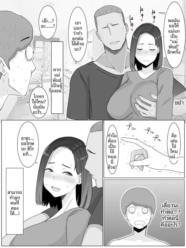 Doujin-Lc- อ่าน โดจิน มังฮวา เกาหลี ญี่ปุ่น จีน แปลไทย เเม่พันธุ์ (Saimonke) ตอนที่ 1 2 3 4 5 6 7 8 9 10 11 12 13 14 ฟรี ไม่มีโฆษณา อ่าน โดจิน Manhwa เกาหลี ญี่ปุ่น จีน เรามีครบ คัดมาให้เน้นๆ โดจิน 18+ รับประกันความฟินโดย  Doujin Lc