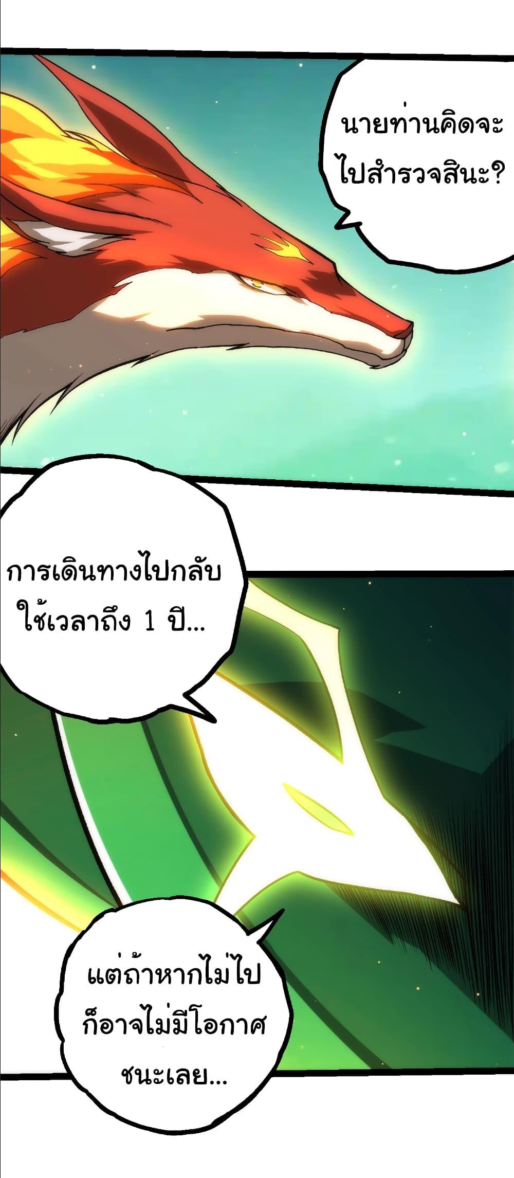 Manga-lc-com อ่านมังงะ อ่านการ์ตูน ออนไลน์ ฟรี Evolution from the Big Tree ตอนที่ 1 2 3 4 5 6 7 8 9 10 11 12 13 14 ฟรี ไม่มีโฆษณา Manga-lc - อ่าน มังงะ อ่าน การ์ตูน ออนไลน์ อ่านมังงะ ฟรี