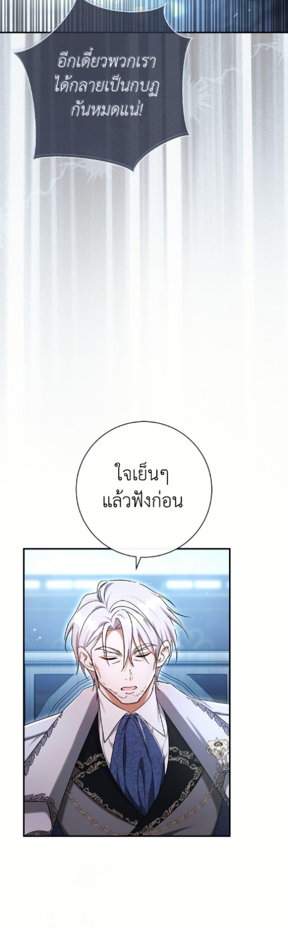 Manga-lc-com อ่านมังงะ อ่านการ์ตูน ออนไลน์ ฟรี The Villain’s Match Is Too Perfect ตอนที่ 1 2 3 4 5 6 7 8 9 10 11 12 13 14 ฟรี ไม่มีโฆษณา Manga-lc - อ่าน มังงะ อ่าน การ์ตูน ออนไลน์ อ่านมังงะ ฟรี