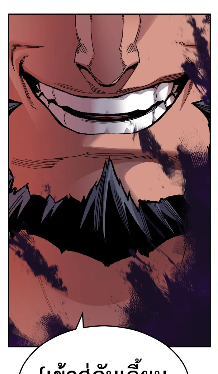 ยอดคนเลเวลทะลุ ตอนที่ 56 ฮิวมานอยด์ (2) รูปที่ 58