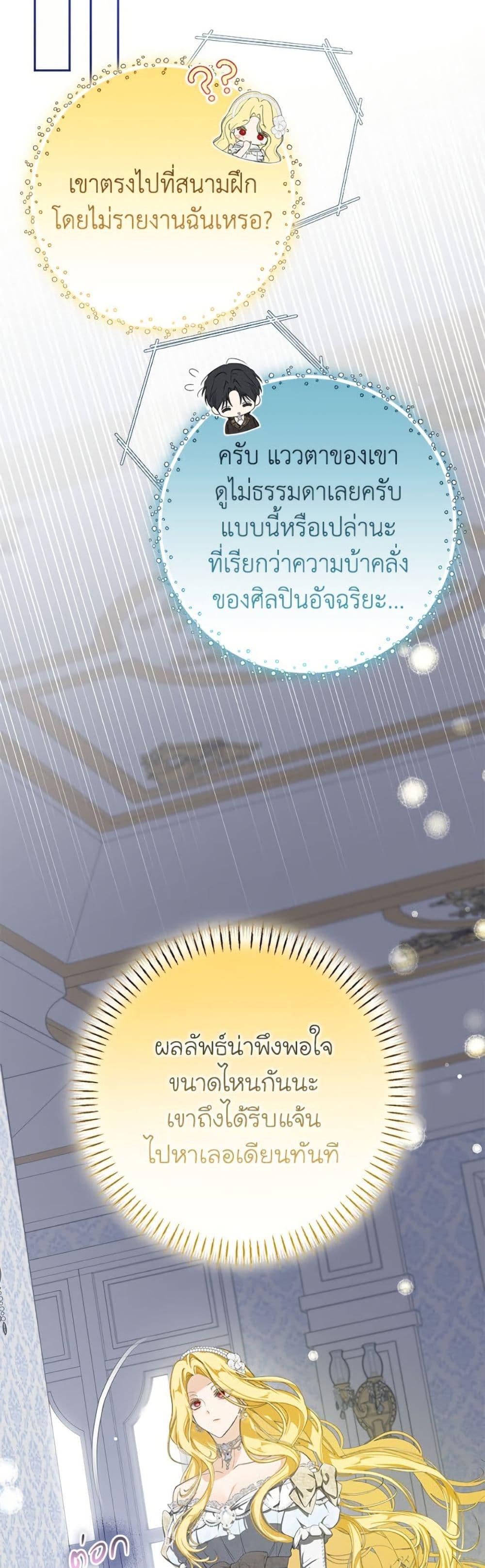 Manga-lc-com อ่านมังงะ อ่านการ์ตูน ออนไลน์ ฟรี I’ve Become the Devil’s Master ตอนที่ 1 2 3 4 5 6 7 8 9 10 11 12 13 14 ฟรี ไม่มีโฆษณา Manga-lc - อ่าน มังงะ อ่าน การ์ตูน ออนไลน์ อ่านมังงะ ฟรี