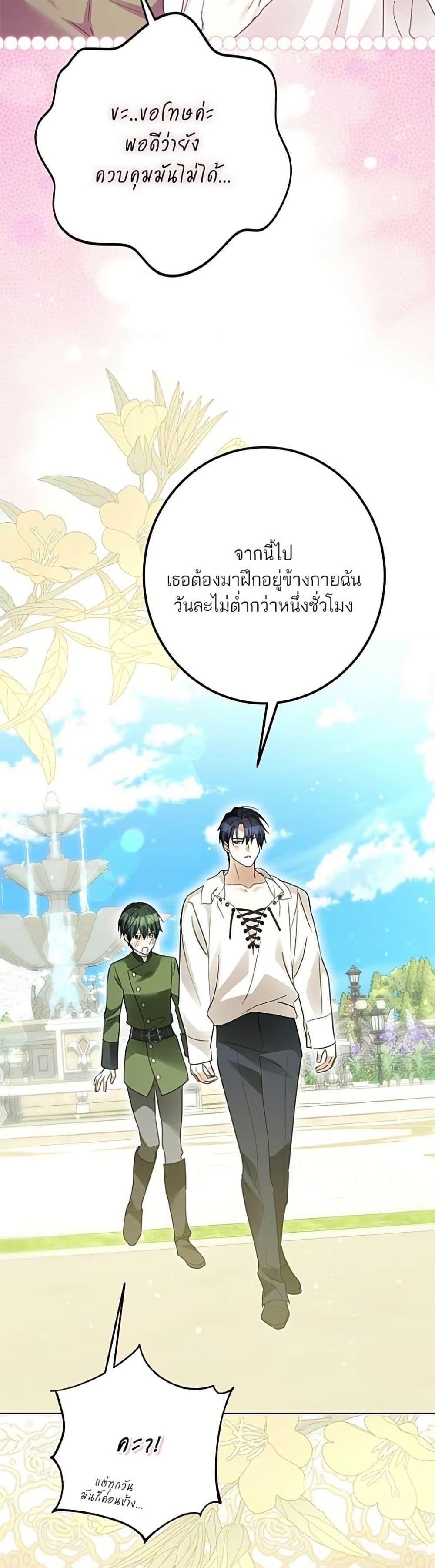 Manga-lc-com อ่านมังงะ อ่านการ์ตูน ออนไลน์ ฟรี Became the Duke’s Male Servant ตอนที่ 1 2 3 4 5 6 7 8 9 10 11 12 13 14 ฟรี ไม่มีโฆษณา Manga-lc - อ่าน มังงะ อ่าน การ์ตูน ออนไลน์ อ่านมังงะ ฟรี