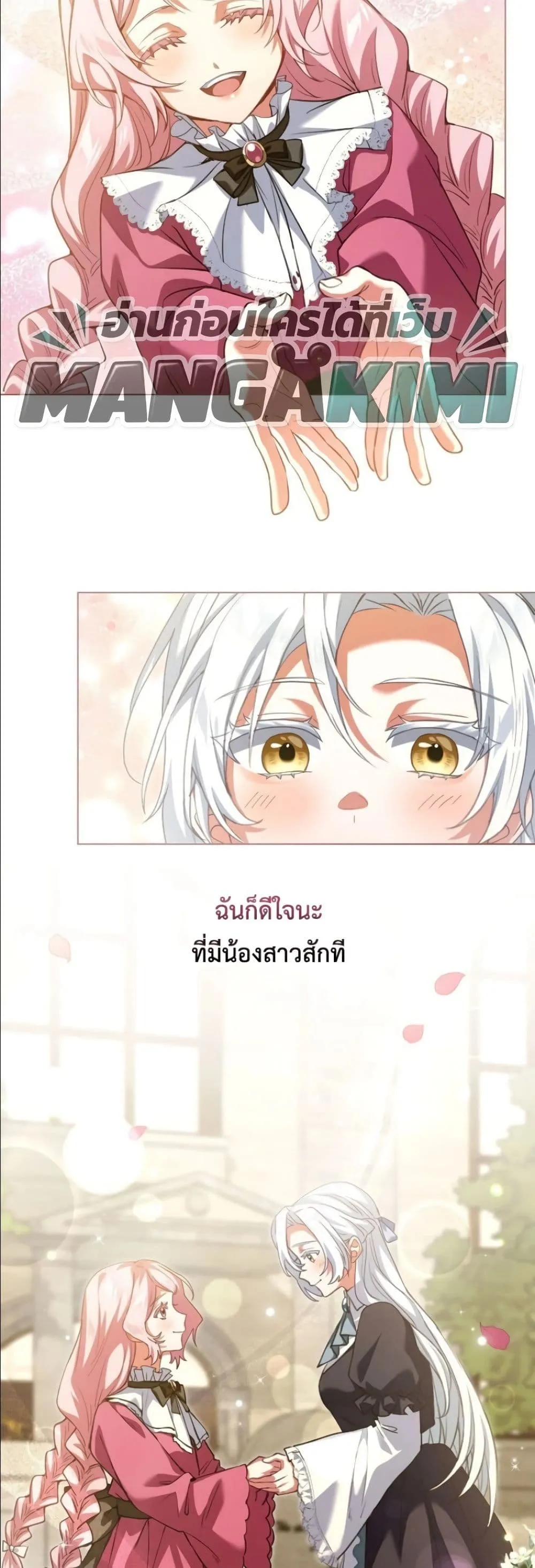 Manga-lc-com อ่านมังงะ อ่านการ์ตูน ออนไลน์ ฟรี Behold The Perfect Villainess ตอนที่ 1 2 3 4 5 6 7 8 9 10 11 12 13 14 ฟรี ไม่มีโฆษณา Manga-lc - อ่าน มังงะ อ่าน การ์ตูน ออนไลน์ อ่านมังงะ ฟรี