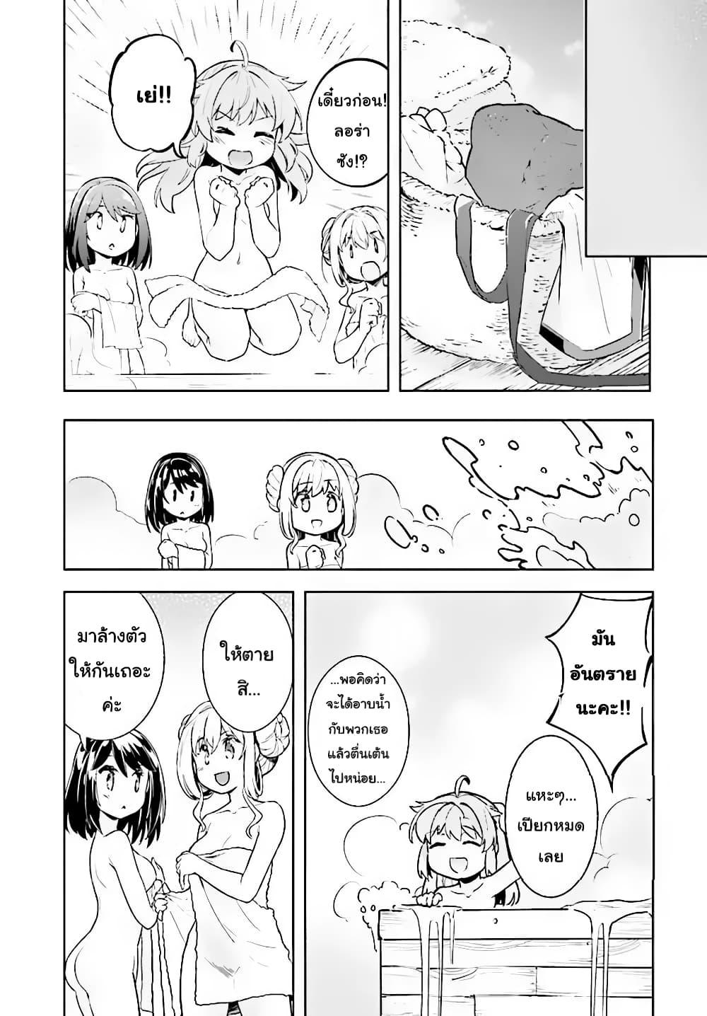 Manga-lc-com อ่านมังงะ อ่านการ์ตูน ออนไลน์ ฟรี Kenshi o Mezashite Nyugaku Shitanoni Maho Tekisei 9999 Nandesukedo! ตอนที่ 1 2 3 4 5 6 7 8 9 10 11 12 13 14 ฟรี ไม่มีโฆษณา Manga-lc - อ่าน มังงะ อ่าน การ์ตูน ออนไลน์ อ่านมังงะ ฟรี