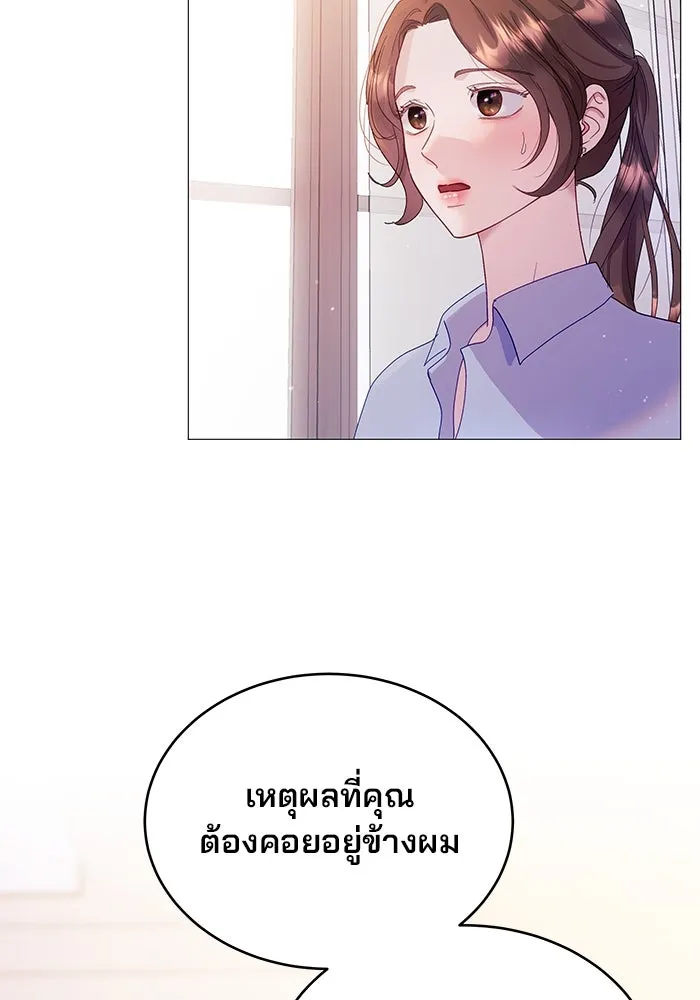คู่มือคว้าหัวใจนายตัวร้าย ตอนที่ 3 รูปที่ 58