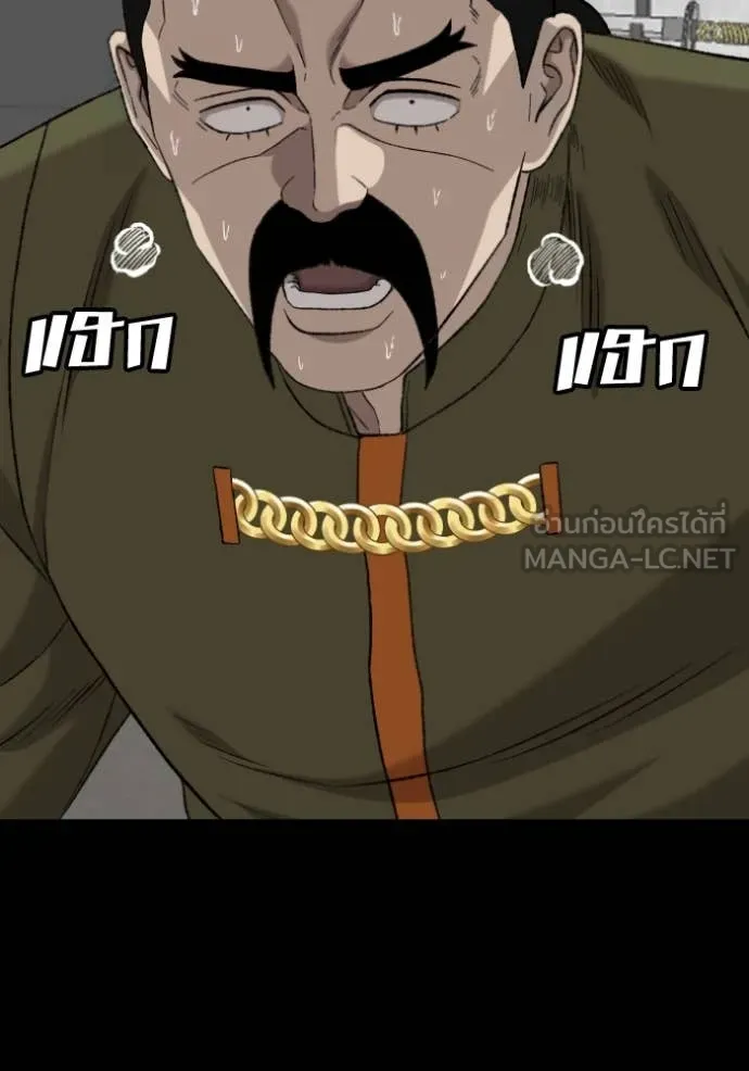 BAD GUY ตอนที่ 272 รูปที่ 62