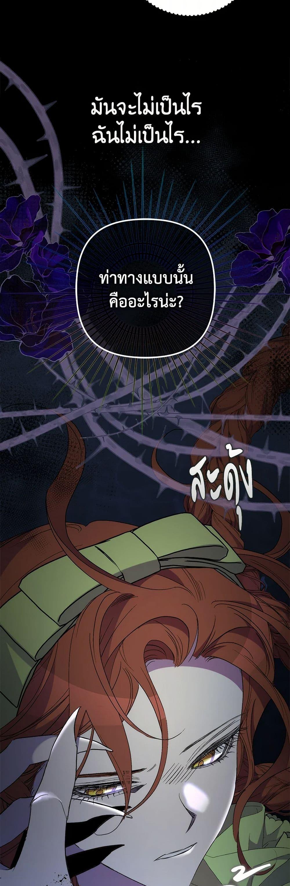 Manga-lc-com อ่านมังงะ อ่านการ์ตูน ออนไลน์ ฟรี I’m Dead, But the Hero Went Crazy ตอนที่ 1 2 3 4 5 6 7 8 9 10 11 12 13 14 ฟรี ไม่มีโฆษณา Manga-lc - อ่าน มังงะ อ่าน การ์ตูน ออนไลน์ อ่านมังงะ ฟรี