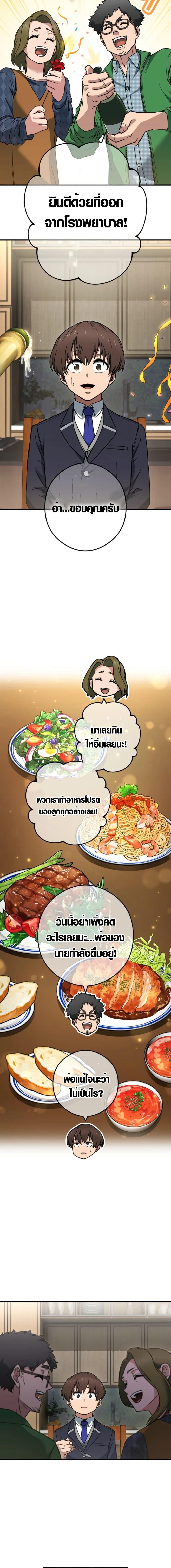 Manga-lc-com อ่านมังงะ อ่านการ์ตูน ออนไลน์ ฟรี God of Killers ตอนที่ 1 2 3 4 5 6 7 8 9 10 11 12 13 14 ฟรี ไม่มีโฆษณา Manga-lc - อ่าน มังงะ อ่าน การ์ตูน ออนไลน์ อ่านมังงะ ฟรี