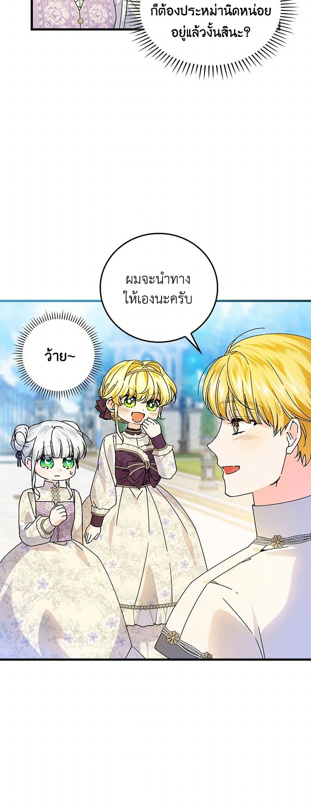 Manga-lc-com อ่านมังงะ อ่านการ์ตูน ออนไลน์ ฟรี The Perfect Plan for a Fairy-Tale Ending ตอนที่ 1 2 3 4 5 6 7 8 9 10 11 12 13 14 ฟรี ไม่มีโฆษณา Manga-lc - อ่าน มังงะ อ่าน การ์ตูน ออนไลน์ อ่านมังงะ ฟรี