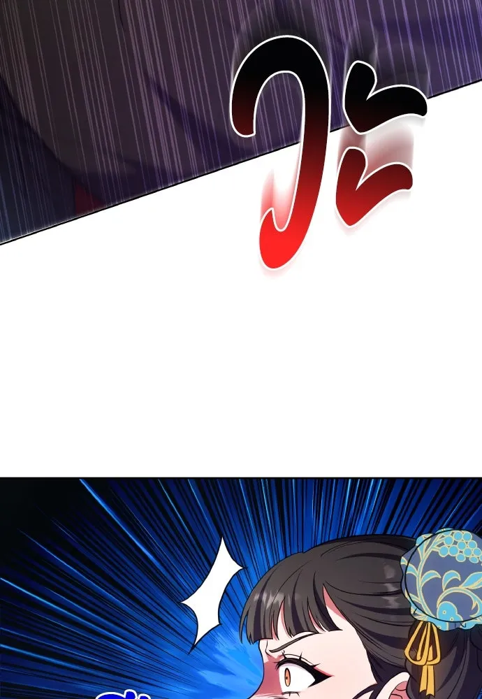 ข้าเนี่ยนะเป็นพระสนม ตอนที่ 92 ข้าจะช่วยเอง รูปที่ 59