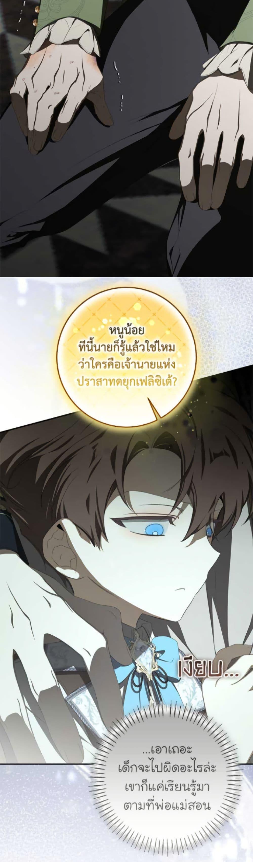Manga-lc-com อ่านมังงะ อ่านการ์ตูน ออนไลน์ ฟรี I’ve Become the Devil’s Master ตอนที่ 1 2 3 4 5 6 7 8 9 10 11 12 13 14 ฟรี ไม่มีโฆษณา Manga-lc - อ่าน มังงะ อ่าน การ์ตูน ออนไลน์ อ่านมังงะ ฟรี