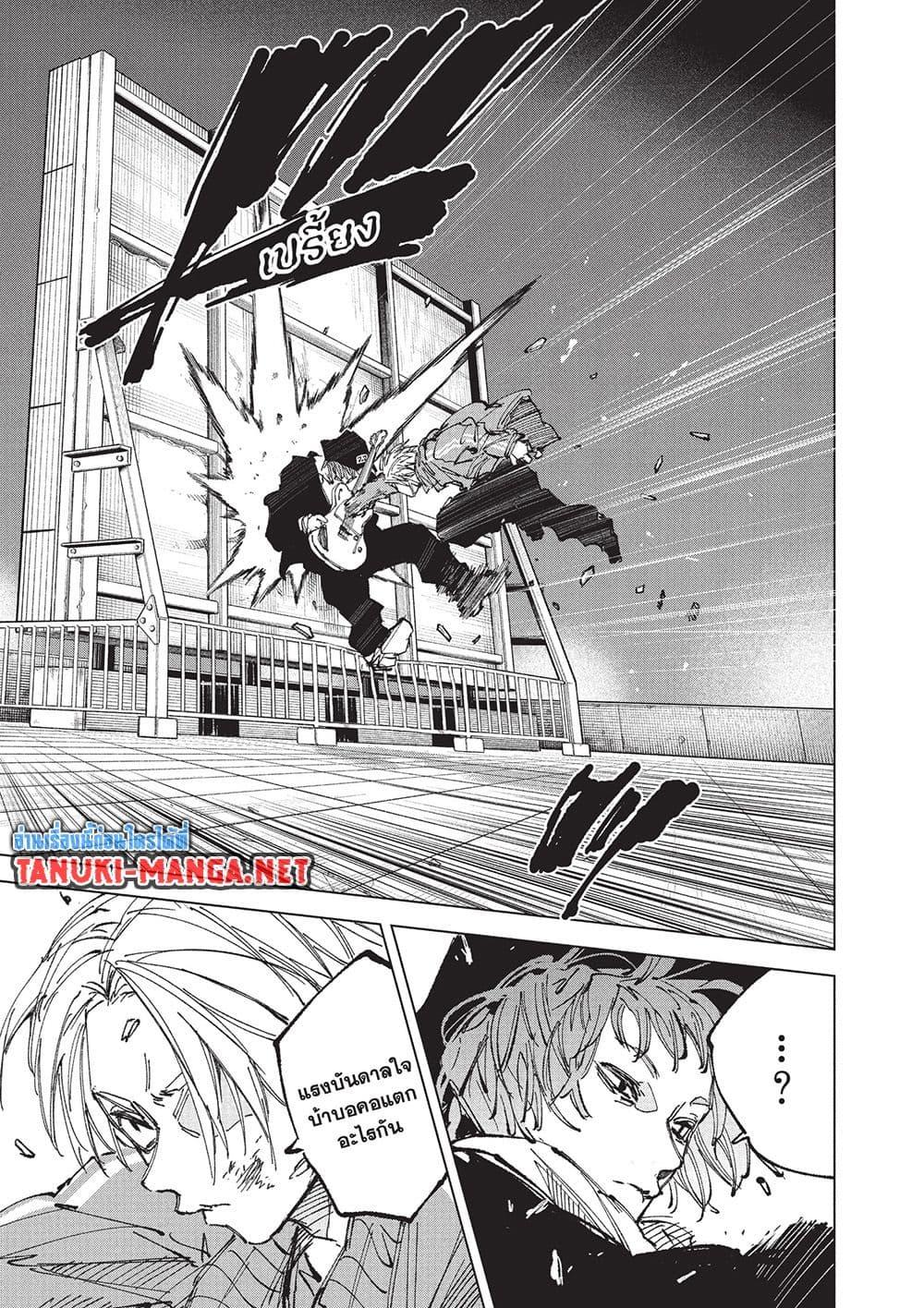 Manga-lc-com อ่านมังงะ อ่านการ์ตูน ออนไลน์ ฟรี Sakamoto Days ตอนที่ 1 2 3 4 5 6 7 8 9 10 11 12 13 14 ฟรี ไม่มีโฆษณา Manga-lc - อ่าน มังงะ อ่าน การ์ตูน ออนไลน์ อ่านมังงะ ฟรี