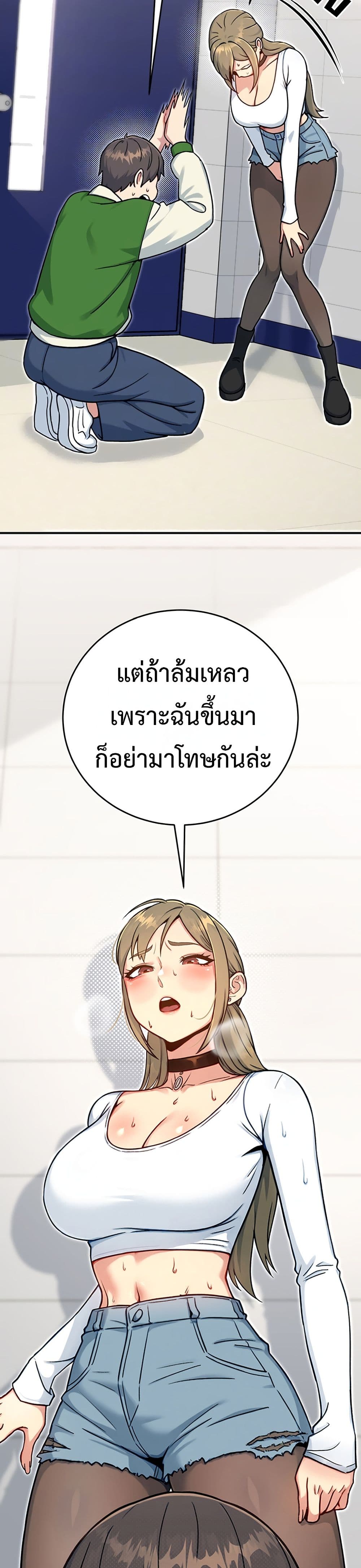 Doujin-Lc- อ่าน โดจิน มังฮวา เกาหลี ญี่ปุ่น จีน แปลไทย Love and Risk ตอนที่ 1 2 3 4 5 6 7 8 9 10 11 12 13 14 ฟรี ไม่มีโฆษณา อ่าน โดจิน Manhwa เกาหลี ญี่ปุ่น จีน เรามีครบ คัดมาให้เน้นๆ โดจิน 18+ รับประกันความฟินโดย  Doujin Lc