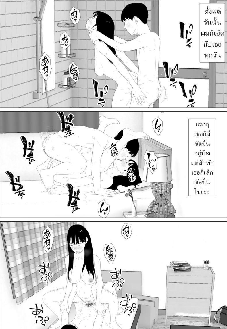 Doujin-Lc- อ่าน โดจิน มังฮวา เกาหลี ญี่ปุ่น จีน แปลไทย น้องสาวนายแม่งโคตรเซ็กซี่เลย [Oroboy] ตอนที่ 1 2 3 4 5 6 7 8 9 10 11 12 13 14 ฟรี ไม่มีโฆษณา อ่าน โดจิน Manhwa เกาหลี ญี่ปุ่น จีน เรามีครบ คัดมาให้เน้นๆ โดจิน 18+ รับประกันความฟินโดย  Doujin Lc