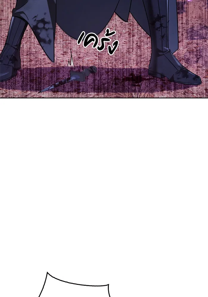 ผมไม่ได้เก่งอย่างที่คิด ตอนที่ 43 รูปที่ 73