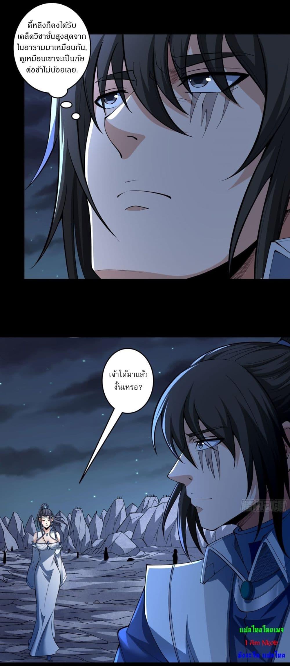 Manga-lc-com อ่านมังงะ อ่านการ์ตูน ออนไลน์ ฟรี God of Martial Arts ตอนที่ 1 2 3 4 5 6 7 8 9 10 11 12 13 14 ฟรี ไม่มีโฆษณา Manga-lc - อ่าน มังงะ อ่าน การ์ตูน ออนไลน์ อ่านมังงะ ฟรี