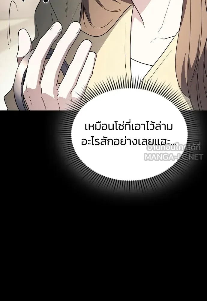 รักแล้วห้ามเลิก ตอนที่ 62 รูปที่ 42
