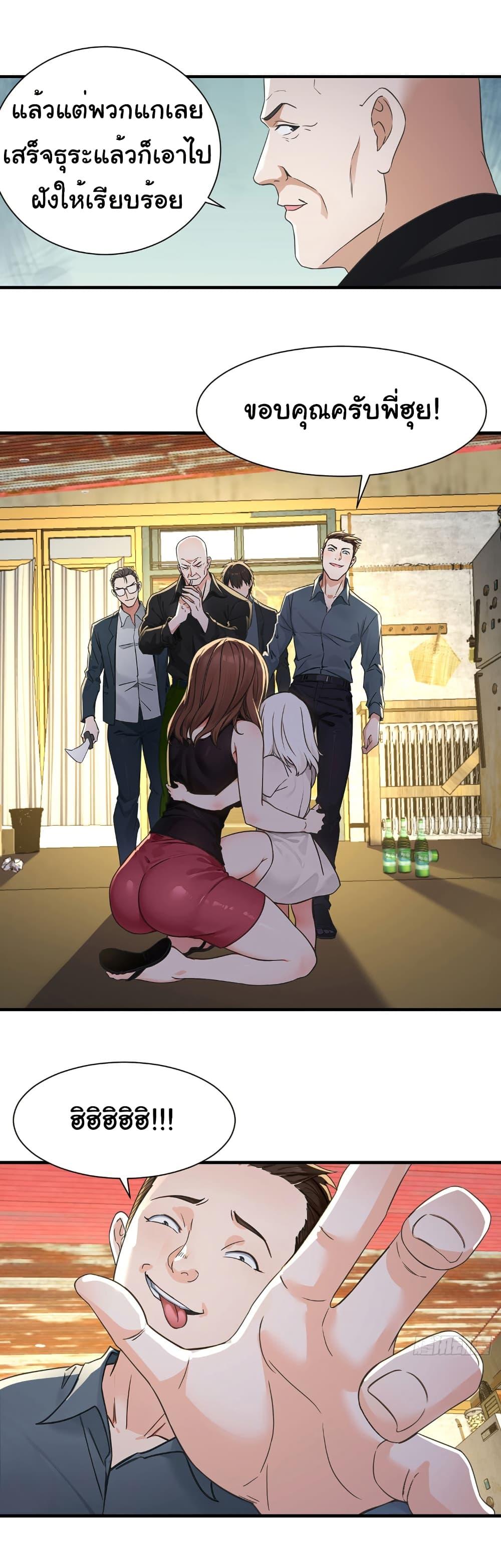 Manga-lc-com อ่านมังงะ อ่านการ์ตูน ออนไลน์ ฟรี Reincarnated as a Scumbag, I Brought My Wife and Daughter to Prove My Immortality ตอนที่ 1 2 3 4 5 6 7 8 9 10 11 12 13 14 ฟรี ไม่มีโฆษณา Manga-lc - อ่าน มังงะ อ่าน การ์ตูน ออนไลน์ อ่านมังงะ ฟรี