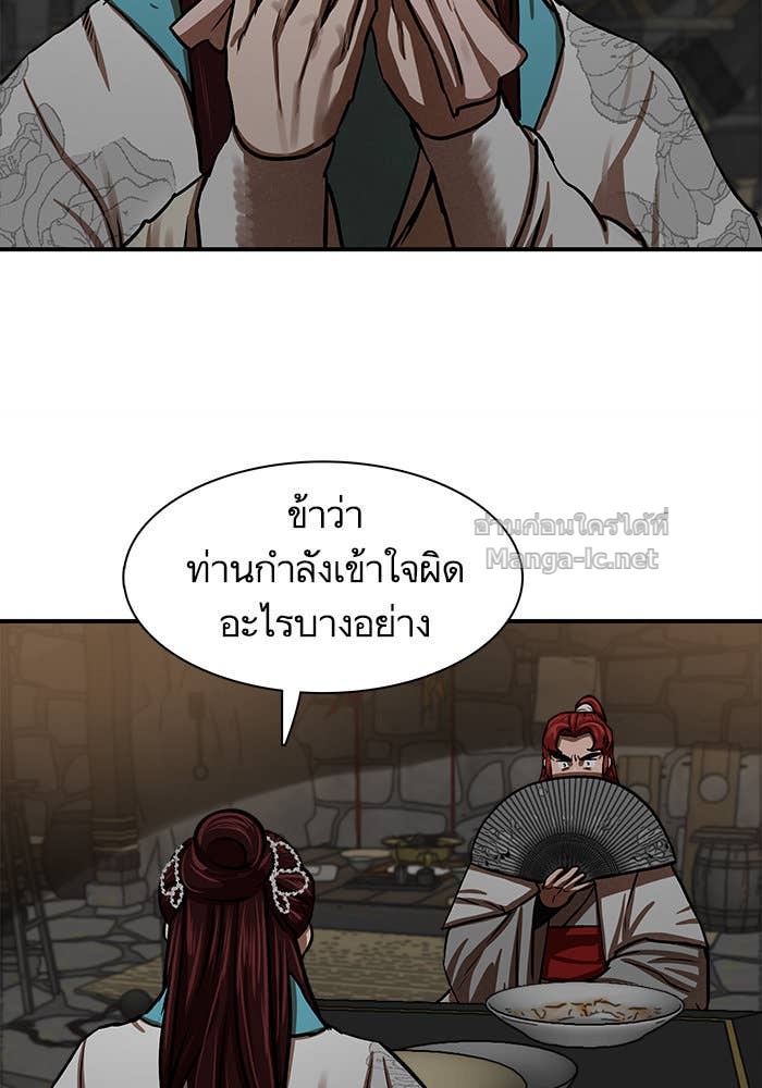 Doujin-Lc- อ่าน โดจิน มังฮวา เกาหลี ญี่ปุ่น จีน แปลไทย องครักษ์แห่งอัครสกุลจาง ตอนที่ 1 2 3 4 5 6 7 8 9 10 11 12 13 14 ฟรี ไม่มีโฆษณา อ่าน โดจิน Manhwa เกาหลี ญี่ปุ่น จีน เรามีครบ คัดมาให้เน้นๆ โดจิน 18+ รับประกันความฟินโดย Doujin Lc
