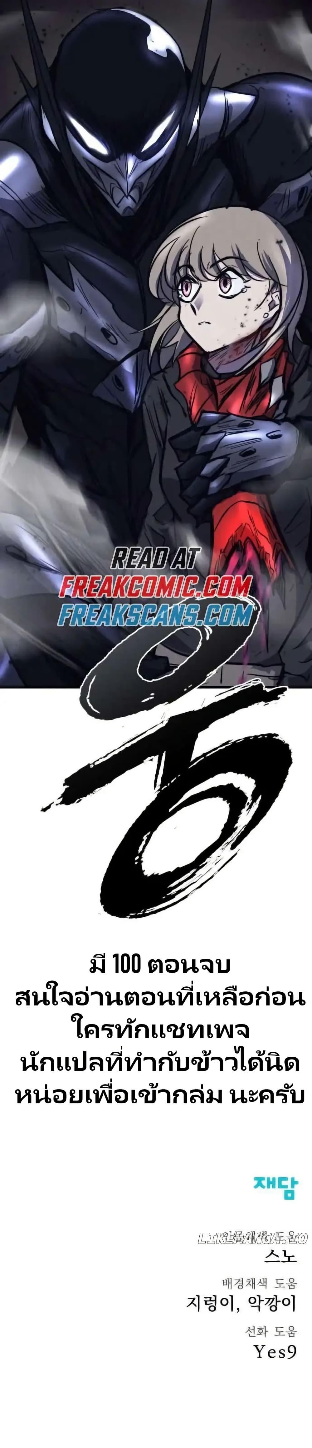 Manga-lc-com อ่านมังงะ อ่านการ์ตูน ออนไลน์ ฟรี INSECTOR ตอนที่ 1 2 3 4 5 6 7 8 9 10 11 12 13 14 ฟรี ไม่มีโฆษณา Manga-lc - อ่าน มังงะ อ่าน การ์ตูน ออนไลน์ อ่านมังงะ ฟรี