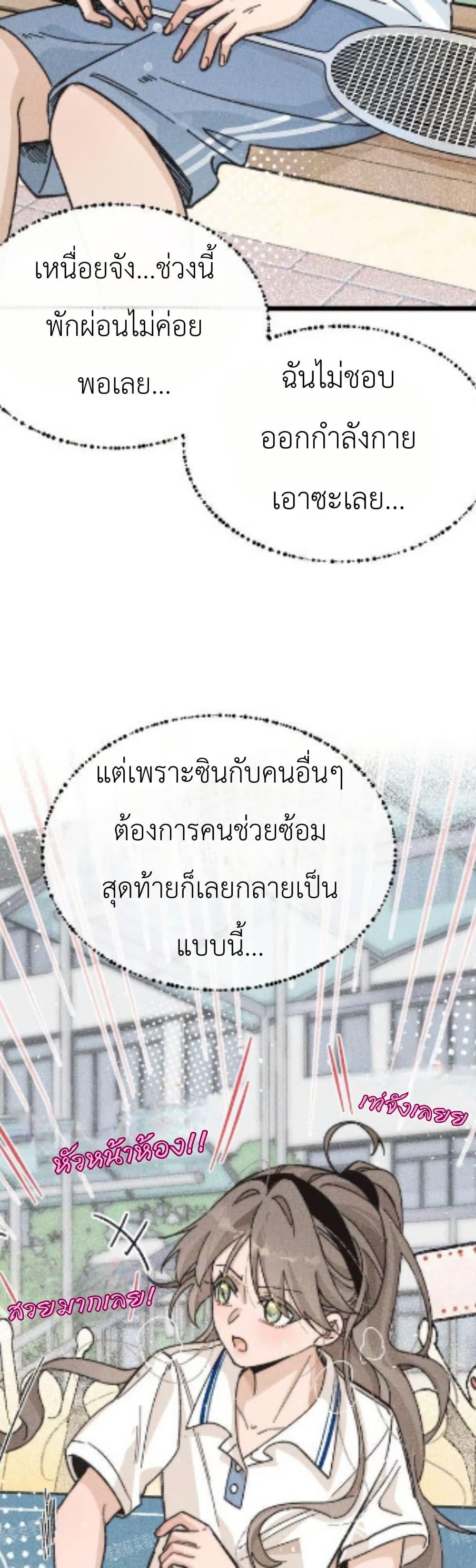 Manga-lc-com อ่านมังงะ อ่านการ์ตูน ออนไลน์ ฟรี Don’t Touch My Ears ตอนที่ 1 2 3 4 5 6 7 8 9 10 11 12 13 14 ฟรี ไม่มีโฆษณา Manga-lc - อ่าน มังงะ อ่าน การ์ตูน ออนไลน์ อ่านมังงะ ฟรี