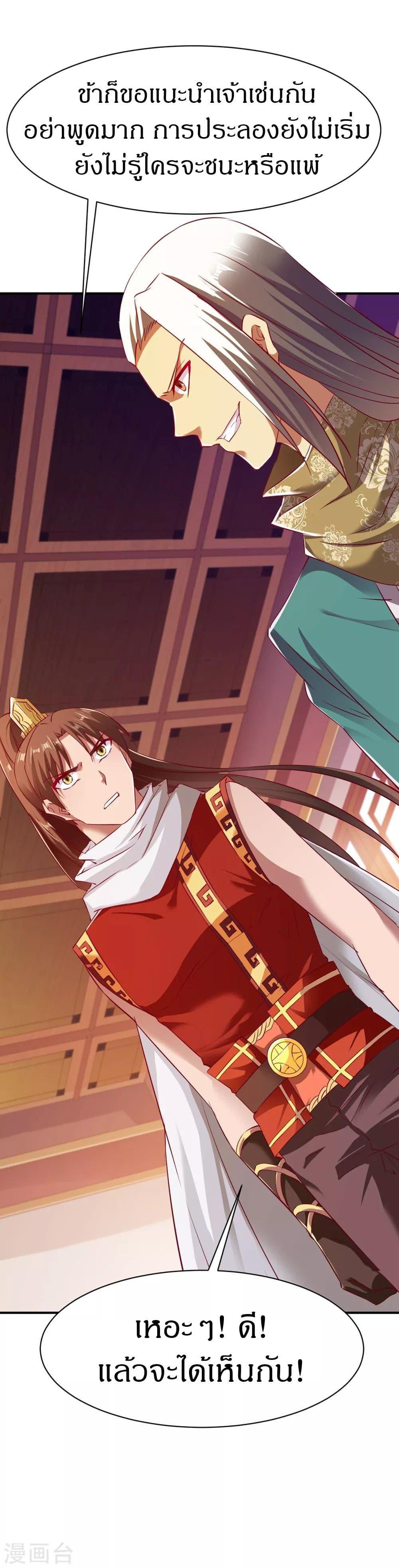 Manga-lc-com อ่านมังงะ อ่านการ์ตูน ออนไลน์ ฟรี The Legendary Tripod ตอนที่ 1 2 3 4 5 6 7 8 9 10 11 12 13 14 ฟรี ไม่มีโฆษณา Manga-lc - อ่าน มังงะ อ่าน การ์ตูน ออนไลน์ อ่านมังงะ ฟรี