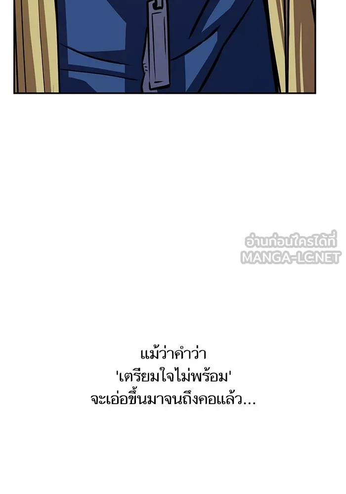 โชคชะตานำพารัก ตอนที่ 113 ผลงานเรื่องต่อไป รูปที่ 117