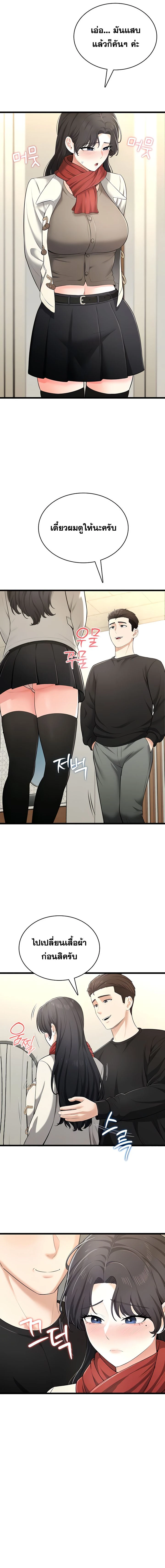 Doujin-Lc- อ่าน โดจิน มังฮวา เกาหลี ญี่ปุ่น จีน แปลไทย Curious Girl ชักอยากรู้แล้วสิ ไอ้เรื่อง X เนี่ย! ตอนที่ 1 2 3 4 5 6 7 8 9 10 11 12 13 14 ฟรี ไม่มีโฆษณา อ่าน โดจิน Manhwa เกาหลี ญี่ปุ่น จีน เรามีครบ คัดมาให้เน้นๆ โดจิน 18+ รับประกันความฟินโดย  Doujin Lc
