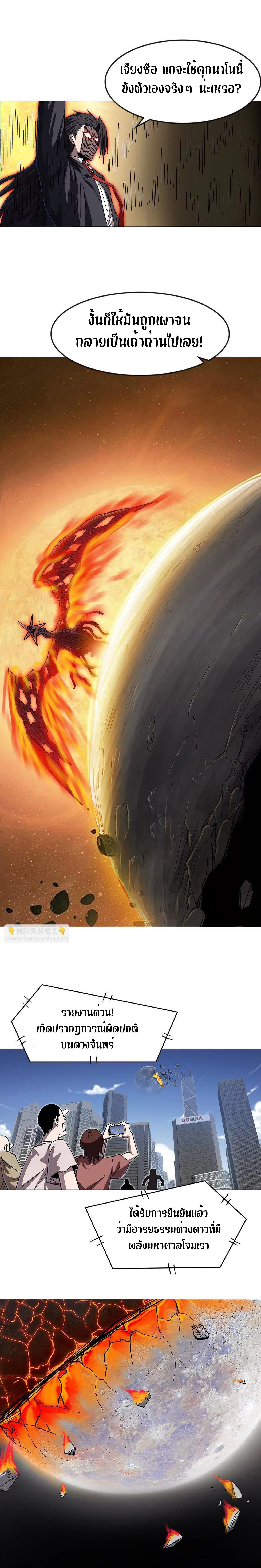 Manga-lc-com อ่านมังงะ อ่านการ์ตูน ออนไลน์ ฟรี Mr.Zombie ตอนที่ 1 2 3 4 5 6 7 8 9 10 11 12 13 14 ฟรี ไม่มีโฆษณา Manga-lc - อ่าน มังงะ อ่าน การ์ตูน ออนไลน์ อ่านมังงะ ฟรี