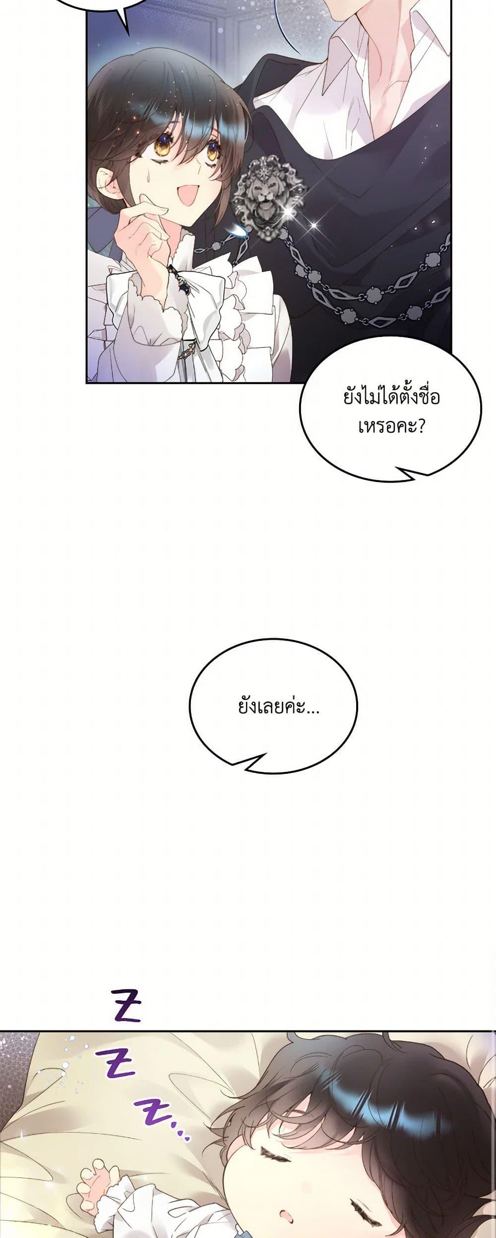 Manga-lc-com อ่านมังงะ อ่านการ์ตูน ออนไลน์ ฟรี Beatrice ตอนที่ 1 2 3 4 5 6 7 8 9 10 11 12 13 14 ฟรี ไม่มีโฆษณา Manga-lc - อ่าน มังงะ อ่าน การ์ตูน ออนไลน์ อ่านมังงะ ฟรี