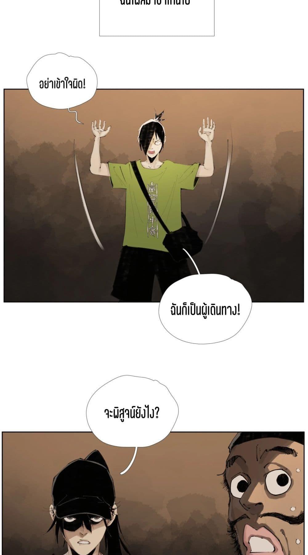 Manga-lc-com อ่านมังงะ อ่านการ์ตูน ออนไลน์ ฟรี Nine Methods of Ascending the Clouds First Ranked Immortal ตอนที่ 1 2 3 4 5 6 7 8 9 10 11 12 13 14 ฟรี ไม่มีโฆษณา Manga-lc - อ่าน มังงะ อ่าน การ์ตูน ออนไลน์ อ่านมังงะ ฟรี