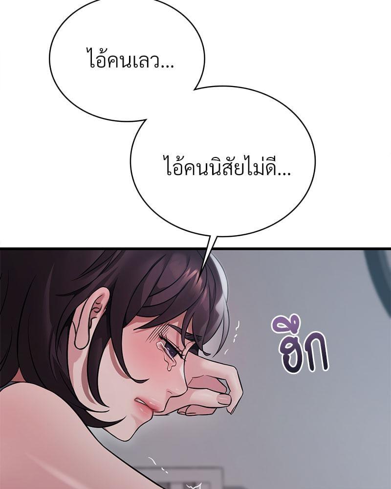 Doujin-Lc- อ่าน โดจิน มังฮวา เกาหลี ญี่ปุ่น จีน แปลไทย Drunk on You ตอนที่ 1 2 3 4 5 6 7 8 9 10 11 12 13 14 ฟรี ไม่มีโฆษณา อ่าน โดจิน Manhwa เกาหลี ญี่ปุ่น จีน เรามีครบ คัดมาให้เน้นๆ โดจิน 18+ รับประกันความฟินโดย  Doujin Lc
