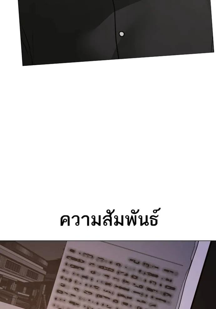 reality ตอนที่ 140 รูปที่ 176