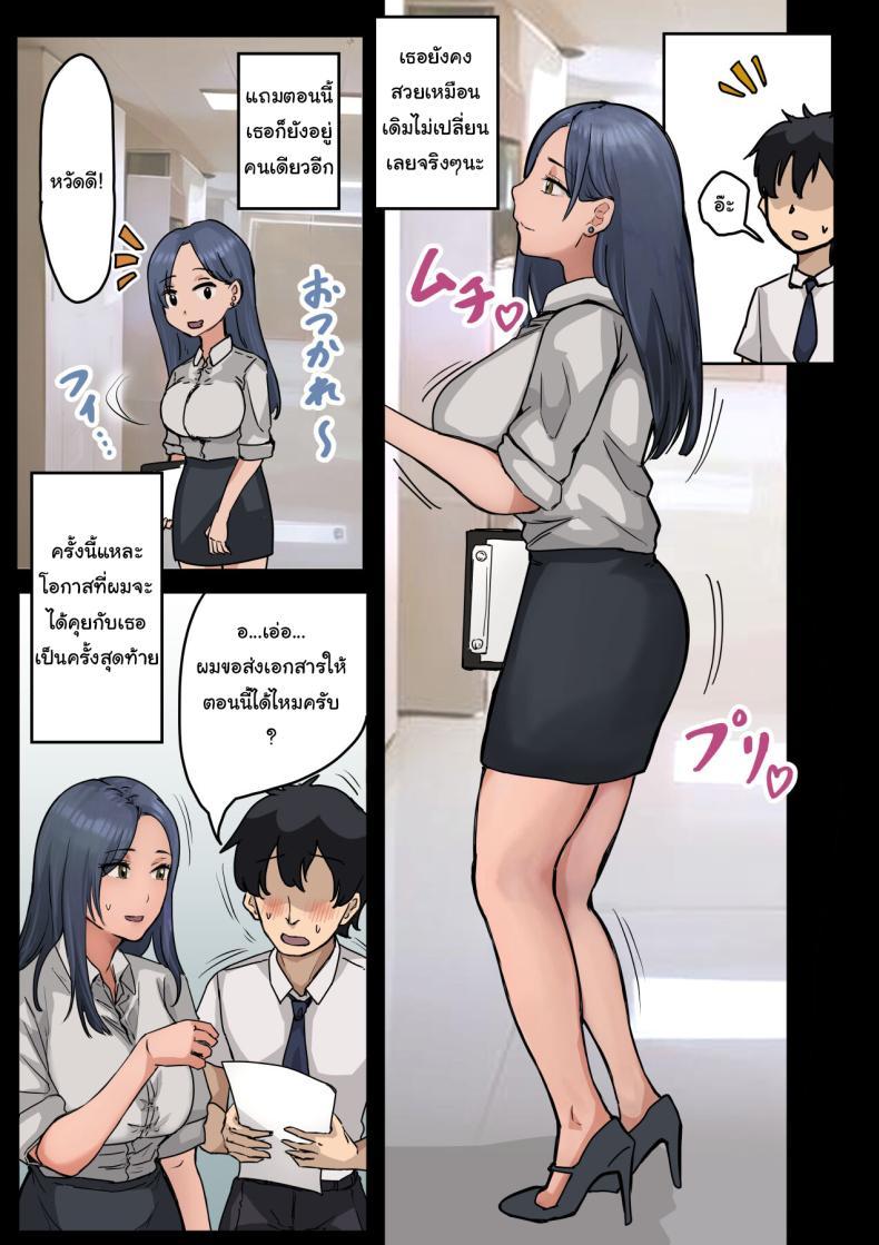 Doujin-Lc- อ่าน โดจิน มังฮวา เกาหลี ญี่ปุ่น จีน แปลไทย สาเหตุที่ทำให้ผมได้อยู่กับเธอ [Amatani Haruka] Kaisha no Madonna to Lucky de Yareta Hanashi How I Got Lucky and Banged the Company's Madonna ตอนที่ 1 2 3 4 5 6 7 8 9 10 11 12 13 14 ฟรี ไม่มีโฆษณา อ่าน โดจิน Manhwa เกาหลี ญี่ปุ่น จีน เรามีครบ คัดมาให้เน้นๆ โดจิน 18+ รับประกันความฟินโดย  Doujin Lc
