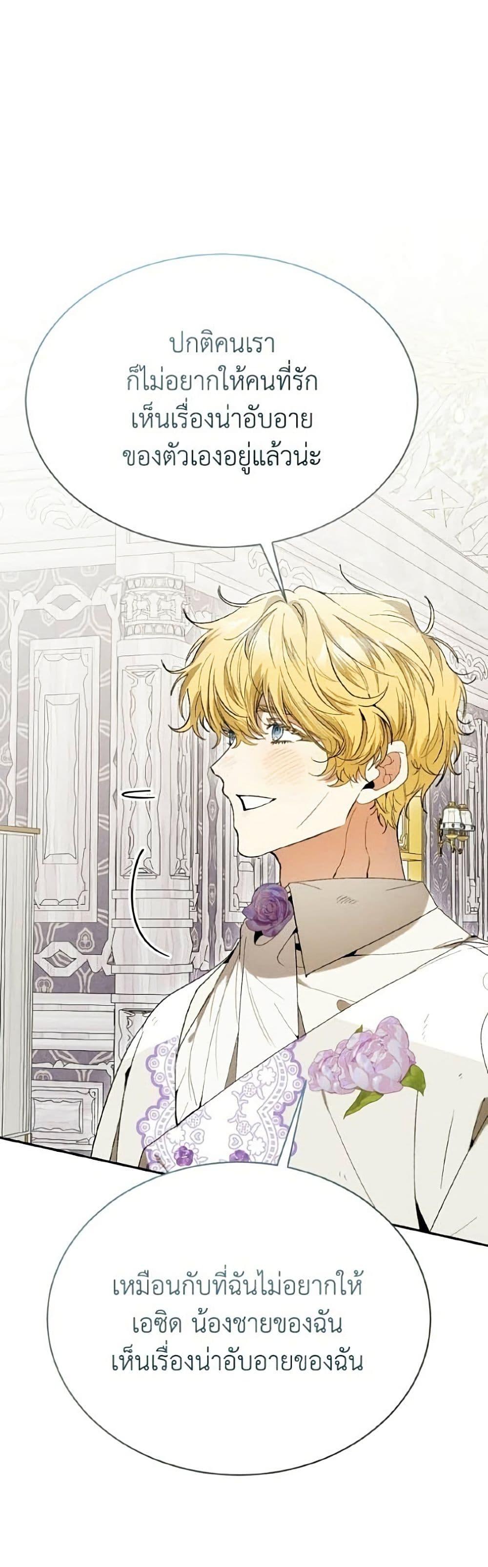 Manga-lc-com อ่านมังงะ อ่านการ์ตูน ออนไลน์ ฟรี I Will Protect My Tyrant Dad! ตอนที่ 1 2 3 4 5 6 7 8 9 10 11 12 13 14 ฟรี ไม่มีโฆษณา Manga-lc - อ่าน มังงะ อ่าน การ์ตูน ออนไลน์ อ่านมังงะ ฟรี