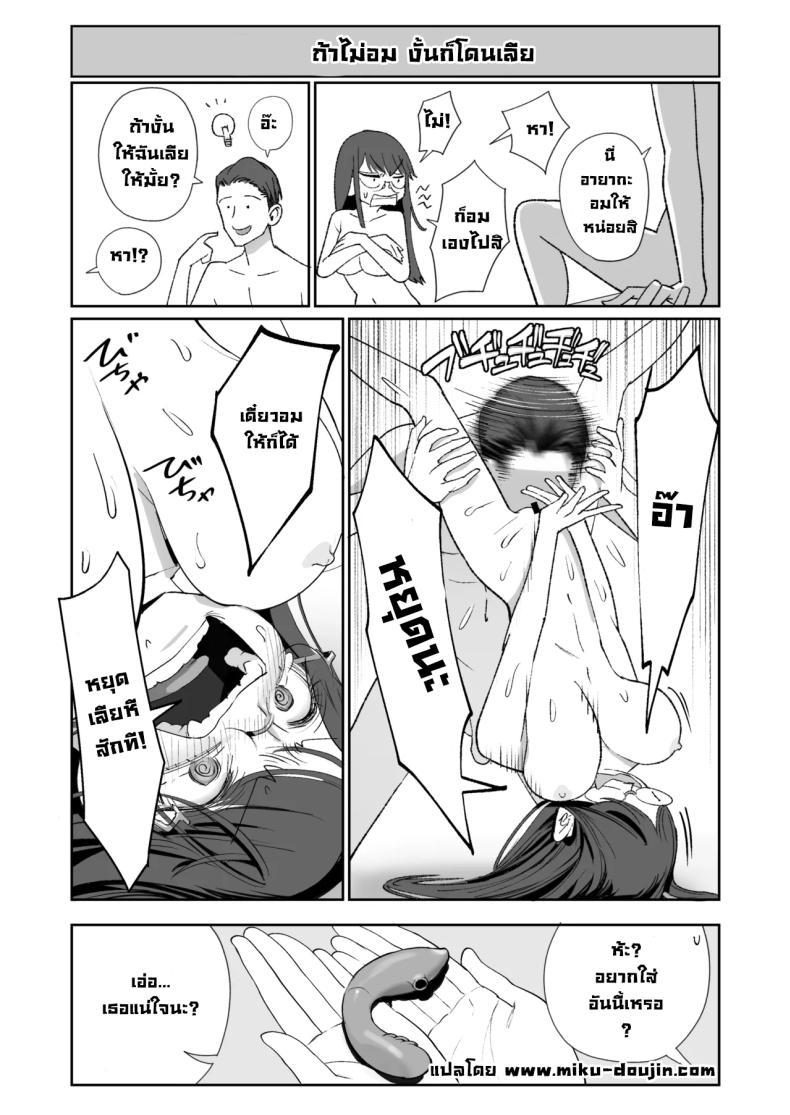 Doujin-Lc- อ่าน โดจิน มังฮวา เกาหลี ญี่ปุ่น จีน แปลไทย เป็นคนไวความรู้สึกลำบากจริงๆ [Nameraka Seinikuten (Kamasu)] Binkan Jimiko wa Iki zurai!!! Life Ain’t Easy for a Sensitive Plain Jane!!! ตอนที่ 1 2 3 4 5 6 7 8 9 10 11 12 13 14 ฟรี ไม่มีโฆษณา อ่าน โดจิน Manhwa เกาหลี ญี่ปุ่น จีน เรามีครบ คัดมาให้เน้นๆ โดจิน 18+ รับประกันความฟินโดย  Doujin Lc