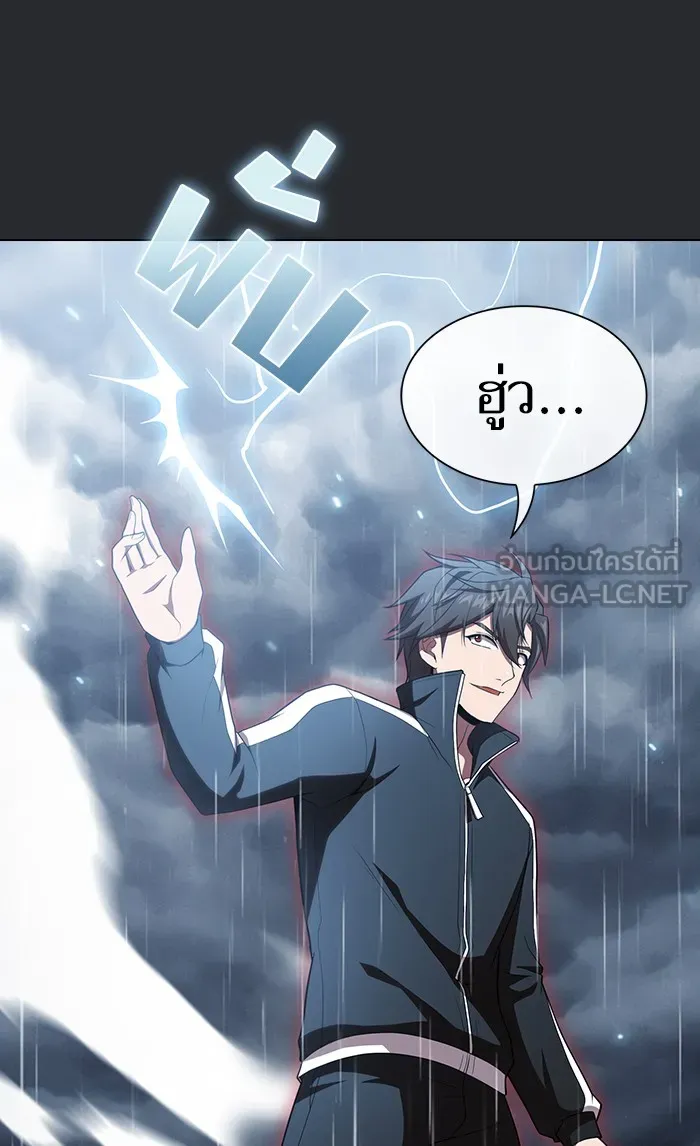 ผู้เล่นขั้นเทพแห่งหอคอยฝึกสอน ตอนที่ 104 รูปที่ 87